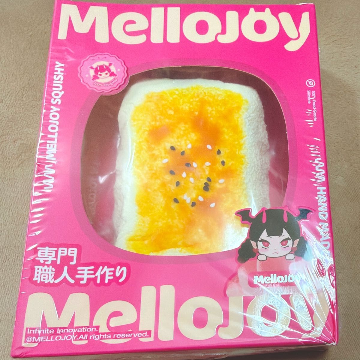 Mellojoy メロジョイ 大満足焼き餅 新品 シュリンク付き スクイーズ