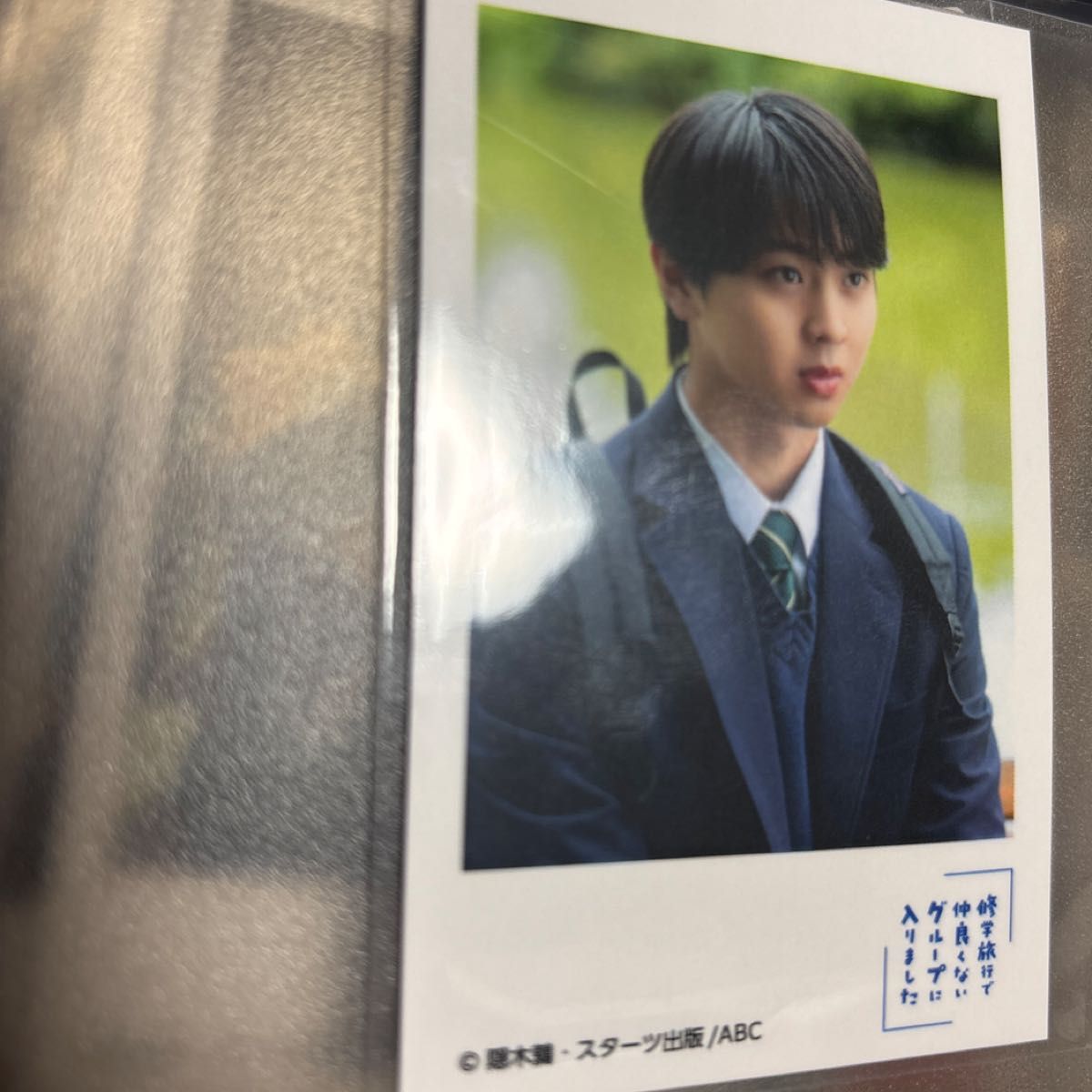 修学旅行で仲良くないグループに入りました 修仲 チェキ風トレカ 日置