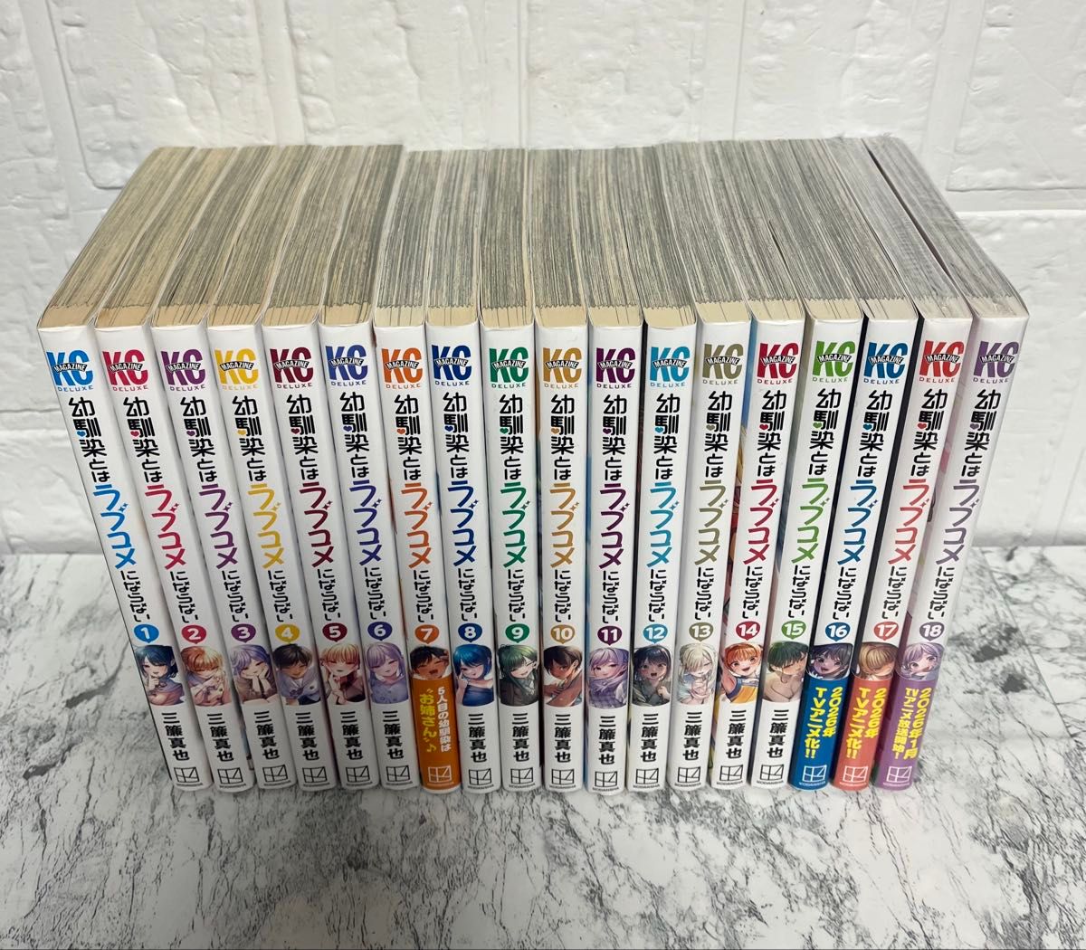 幼馴染とはラブコメにならない1〜18巻 全巻セット 三簾真也｜Yahoo