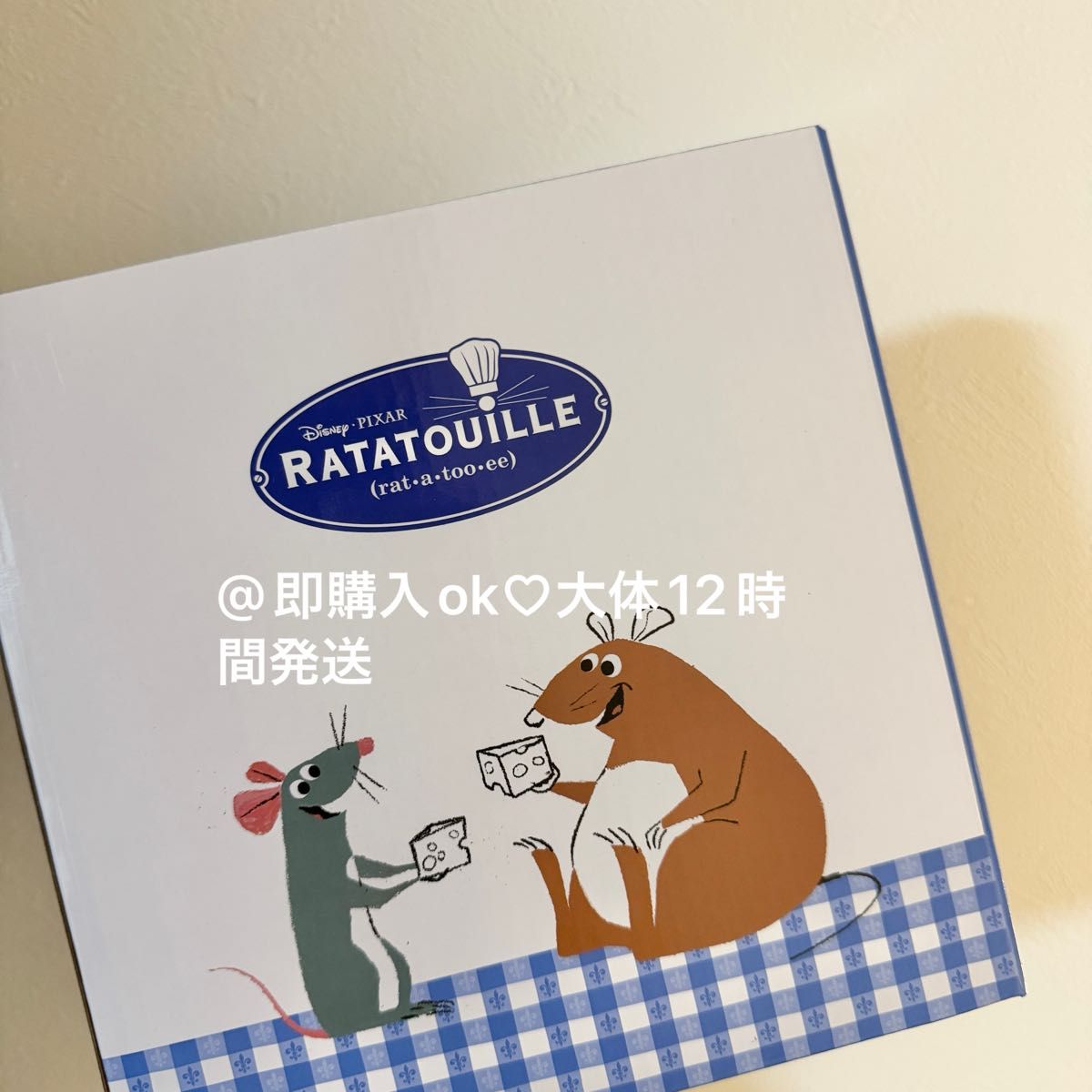 レミーのおいしいレストラン プレート ディズニー レミー 皿