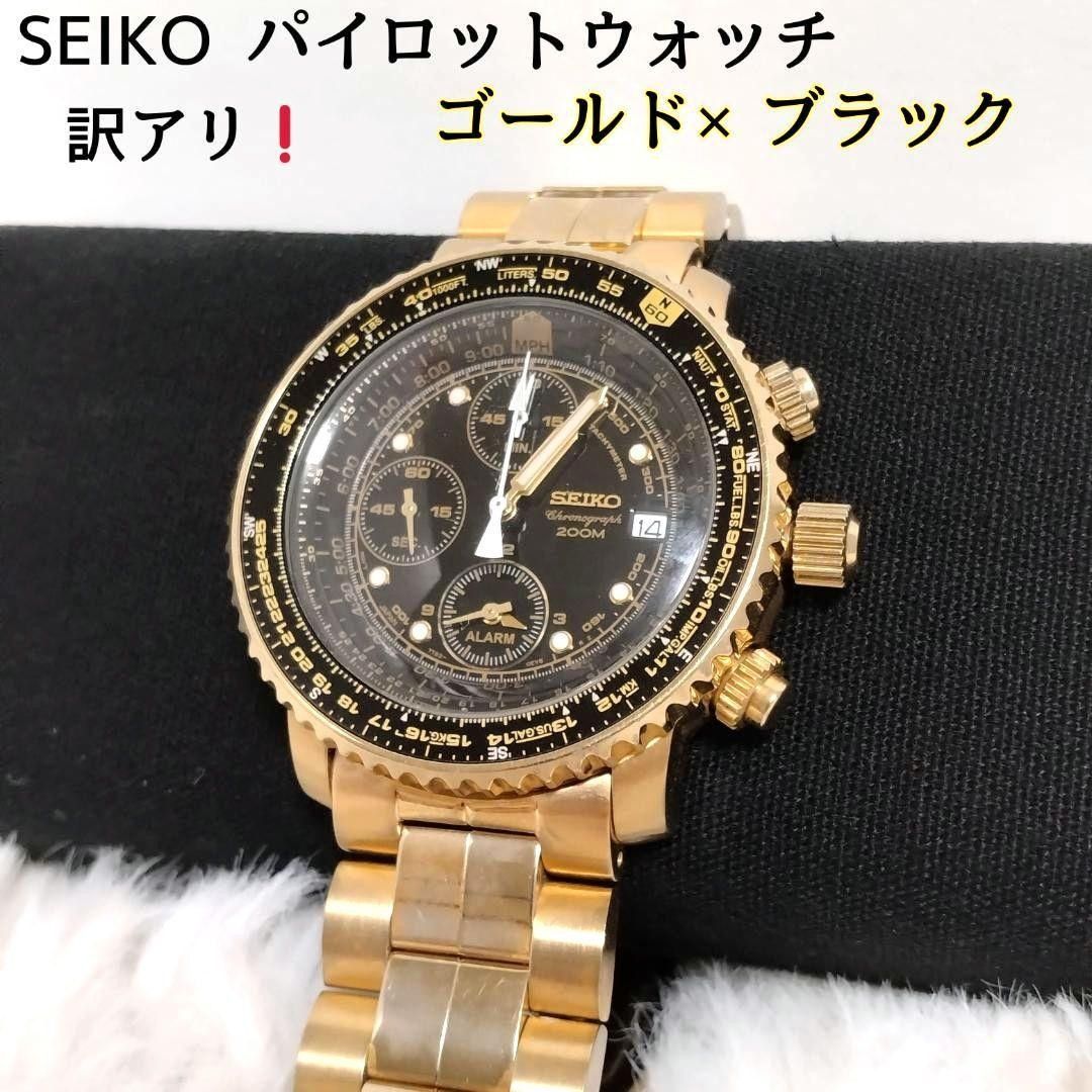 訳アリ SEIKO セイコー パイロットウォッチ 7T62-0EB0 ゴールド