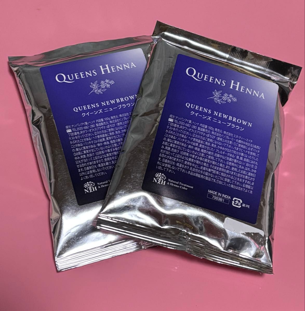 QUEENS NEWBROWN ヘナカラー 4袋セット QUEENS HENNA ヘナ 4パック