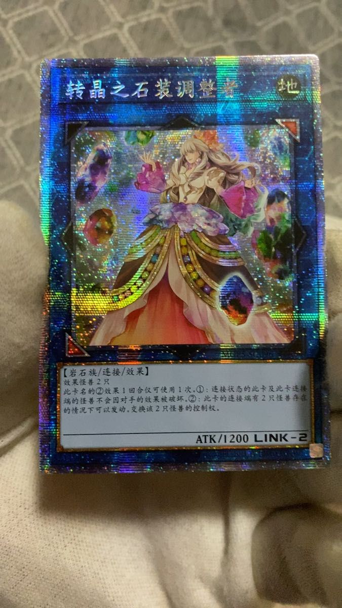 遊戯王 エンディミオンの侍女ヴェール 3枚セット｜Yahoo!フリマ（旧