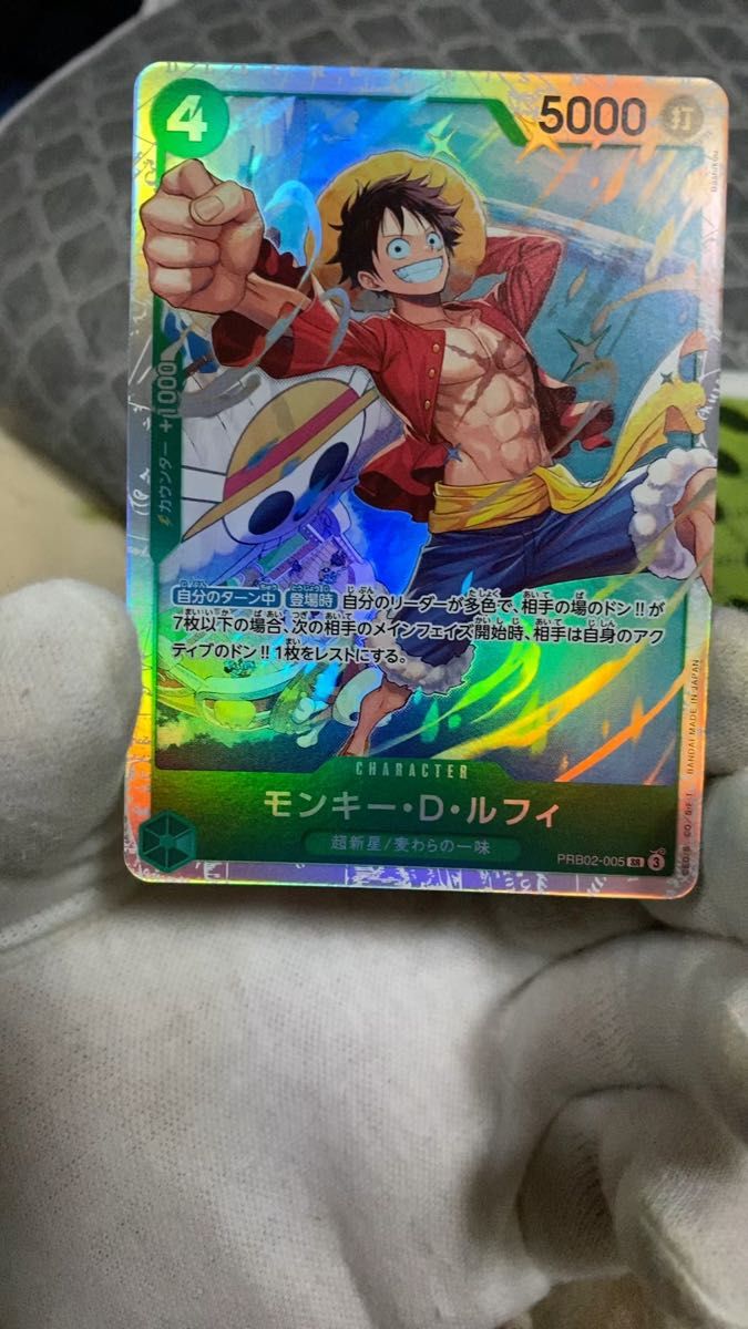 一番くじ ONEPIECE CARD GAME 【プロモ モンキー・D・ルフィ】3枚