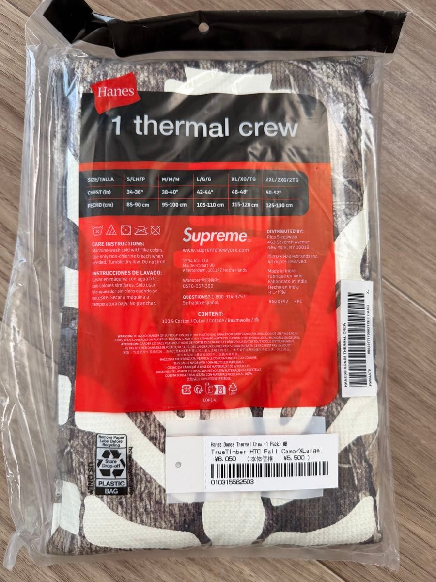 新品 未使用 送料込 Supreme x Hanes Bones Thermal Crew (1 Pack