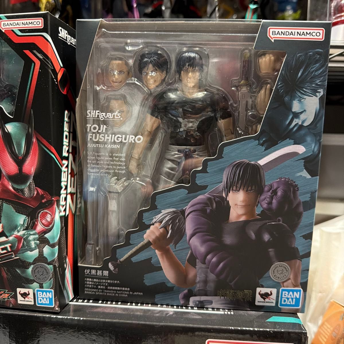 新品・未開封】S H Figuarts 伏黒甚爾 呪術廻戦 フィギュアーツ｜Yahoo