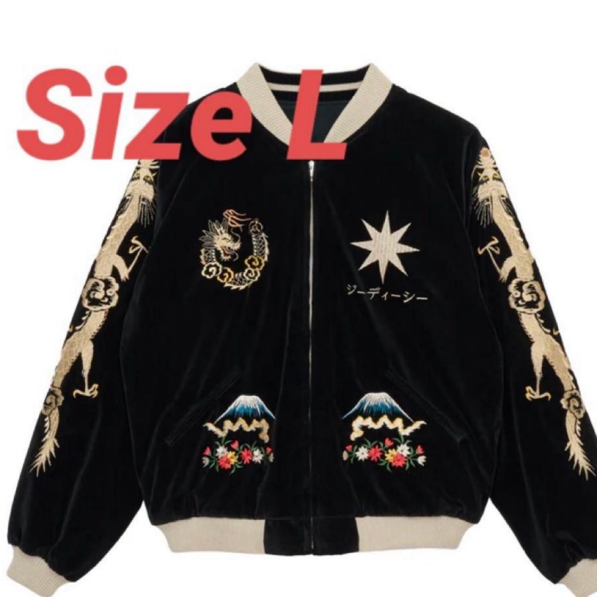 TAILOR TOYO X GDC Souvenir Jacket size L｜Yahoo!フリマ（旧PayPay