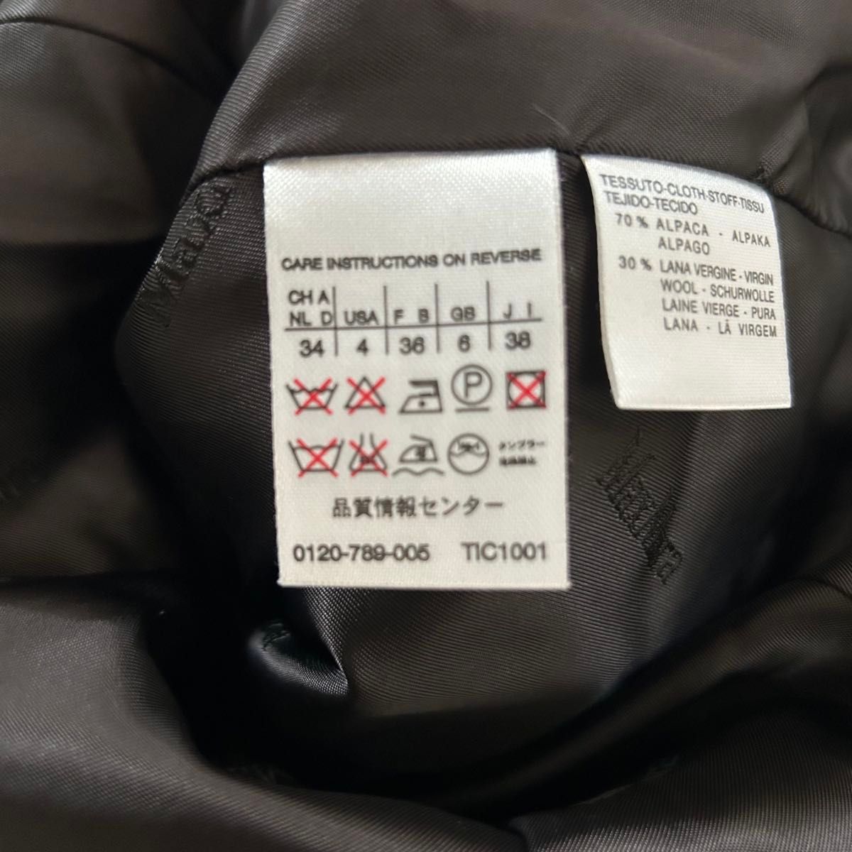 最高級/白タグ】レア Max Mara マックスマーラ アルパカ シャギー