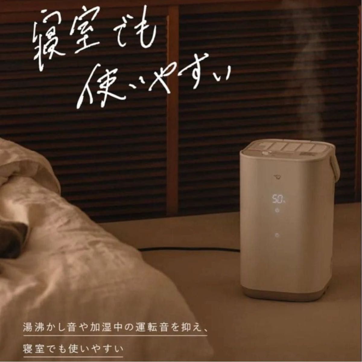 象印 STAN スチーム式加湿器 EE-FA50-WA ホワイト｜Yahoo!フリマ（旧