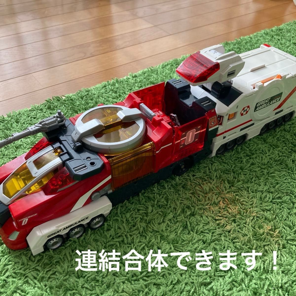 トミカハイパーシリーズ グレートアンビュランス ハイパーシスキュー0