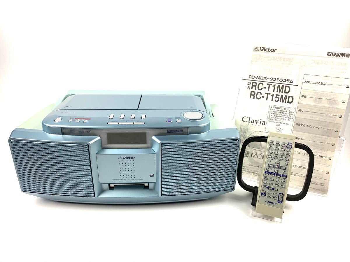 ビクターRC-T1MD・T15MD CD-MDポータブルシステム Clavia｜Yahoo