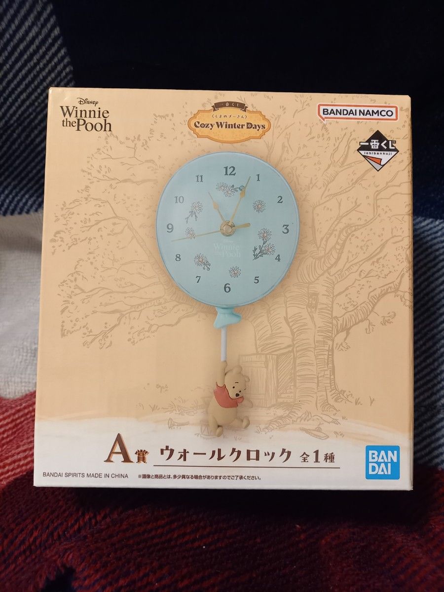 くまのプーさん 一番くじ Cozy Winter days A賞 ウォールクロック 時計