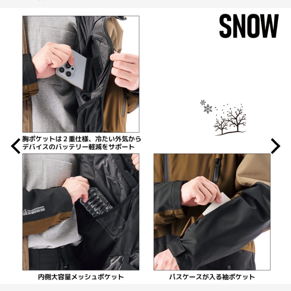 ワークマン イージス防水防寒スーツ スノーブラウン L WORKMAN