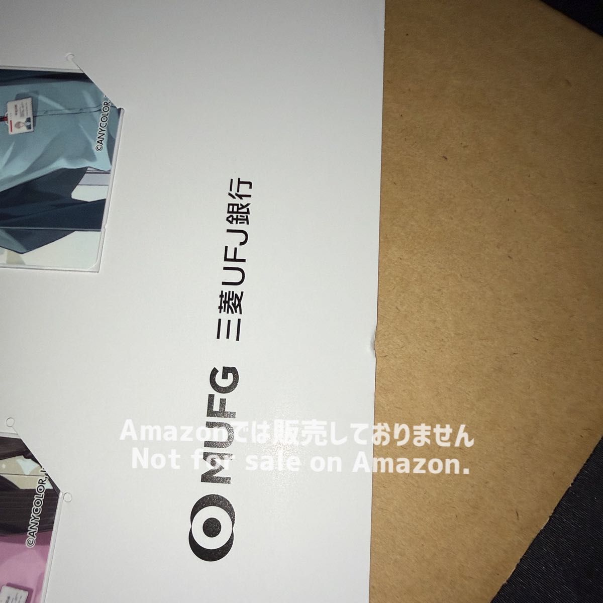 ROF-MAO 三菱UFJ銀行 通帳風ノート 名刺風カード ろふまお にじさんじ