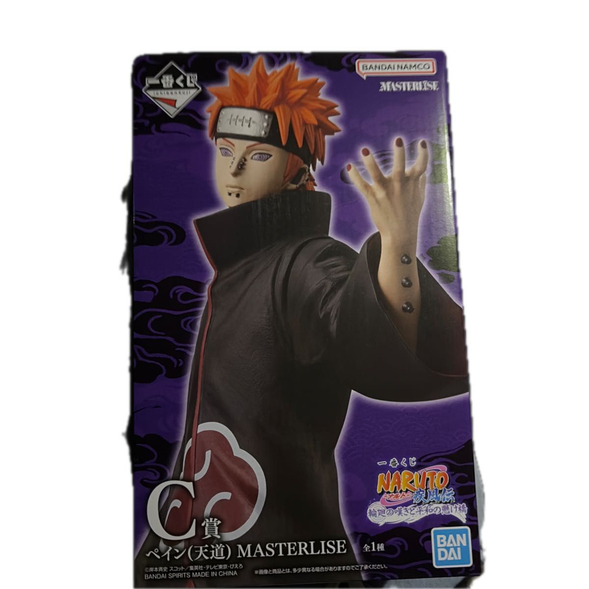 一番くじ NARUTO C賞 ペイン(天道) MASTERLISE フィギュア｜Yahoo
