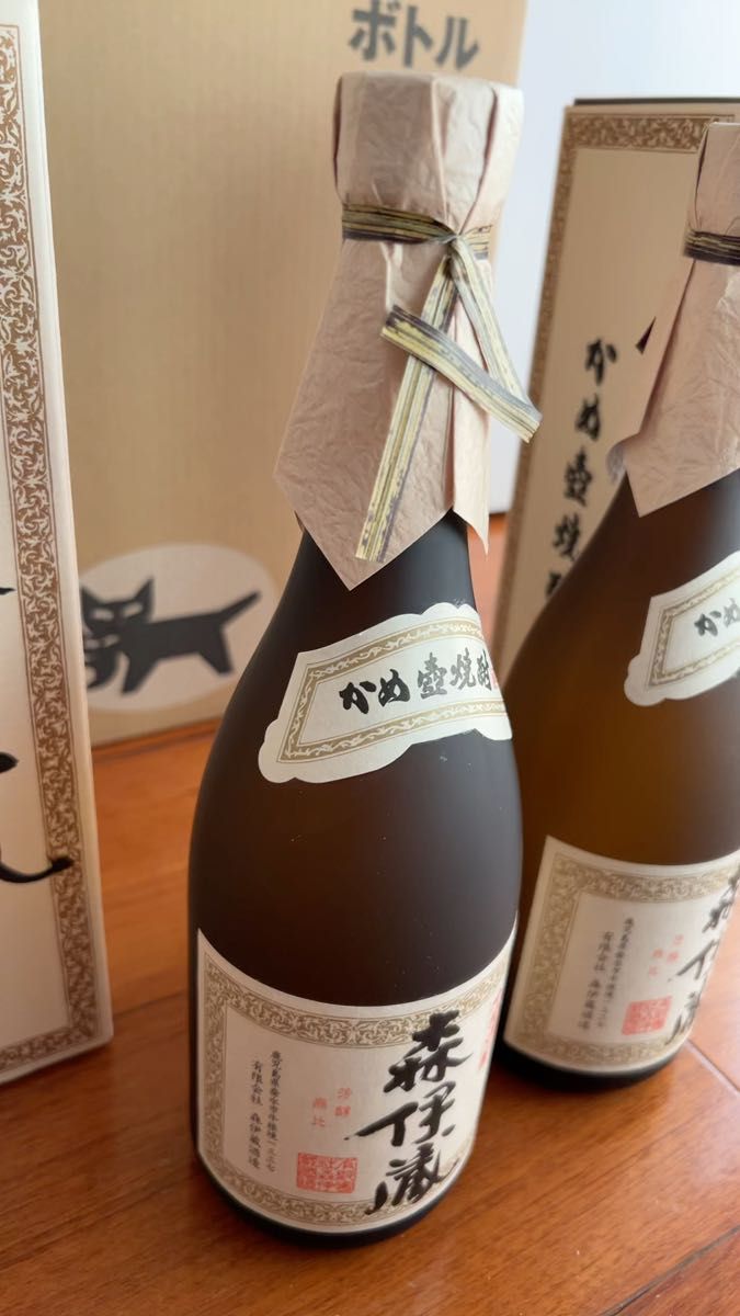 森伊蔵 焼酎 2本セット JAL国際線機内販売 JAL 機内販売 森伊蔵 焼酎