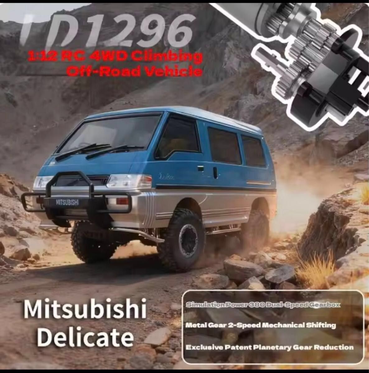 1/12三菱デリカ L300 1986 4WD クローラーラジコン｜Yahoo!フリマ（旧