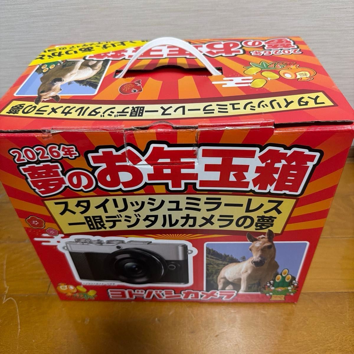 新品 2026年 ヨドバシカメラ 夢のお年玉箱 スタイリッシュミラーレス