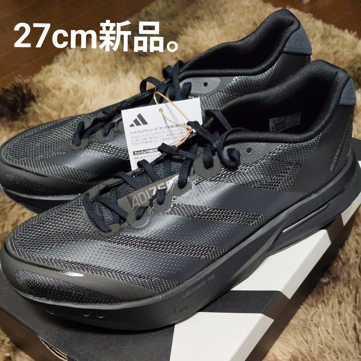 27cm アディダス アディゼロ ボストン13 （ADIZERO boston 13）｜Yahoo