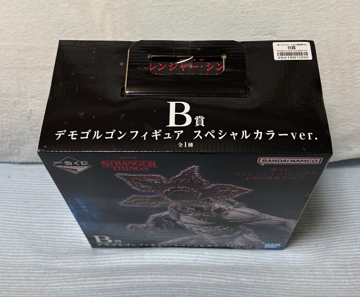 一番くじ ストレンジャー・シングス】A賞 リバーシブルロゴフィギュア