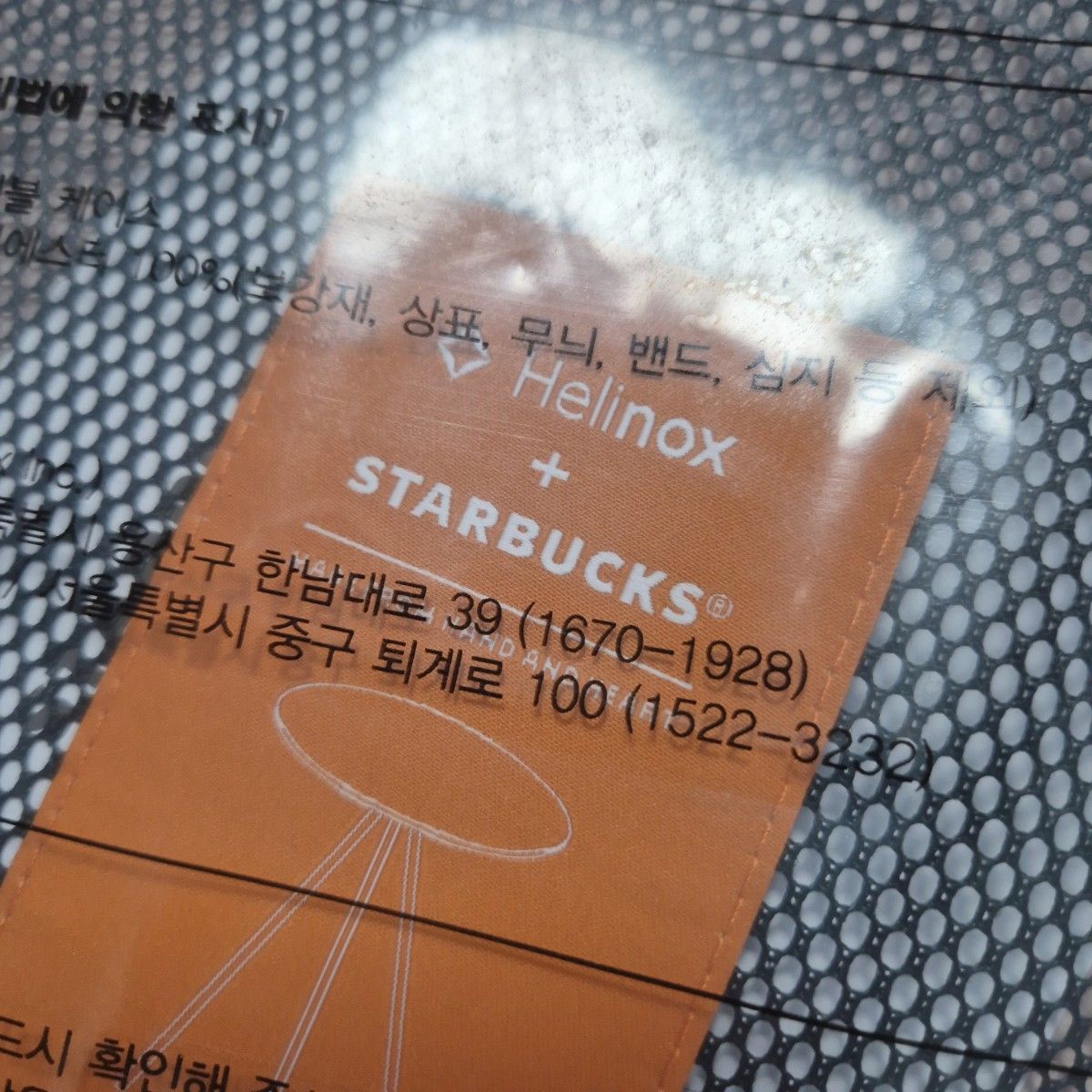 スターバックス ヘリノックス テーブル 韓国 helinox STARBUCKS サイド