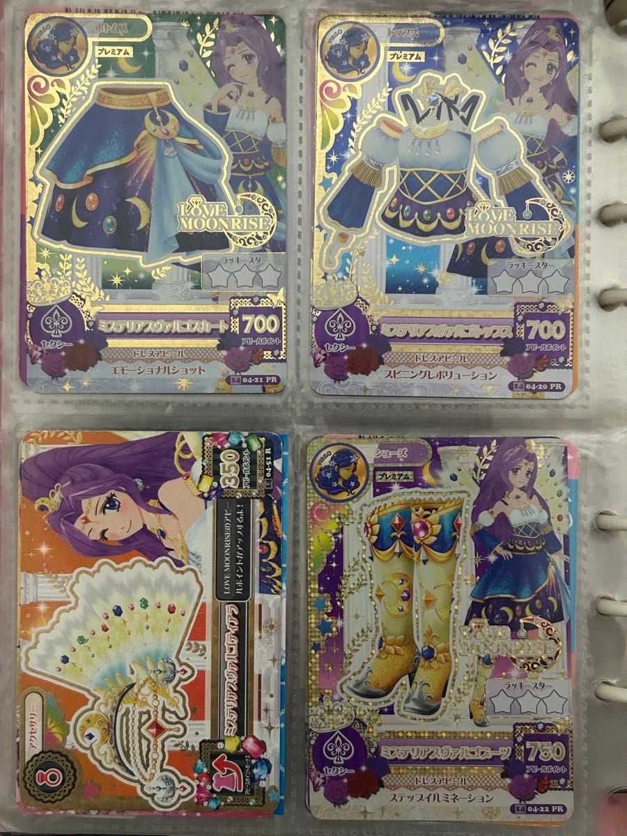 ミステリアスヴァルゴコーデ 神崎美月 アイカツカード プレミアム
