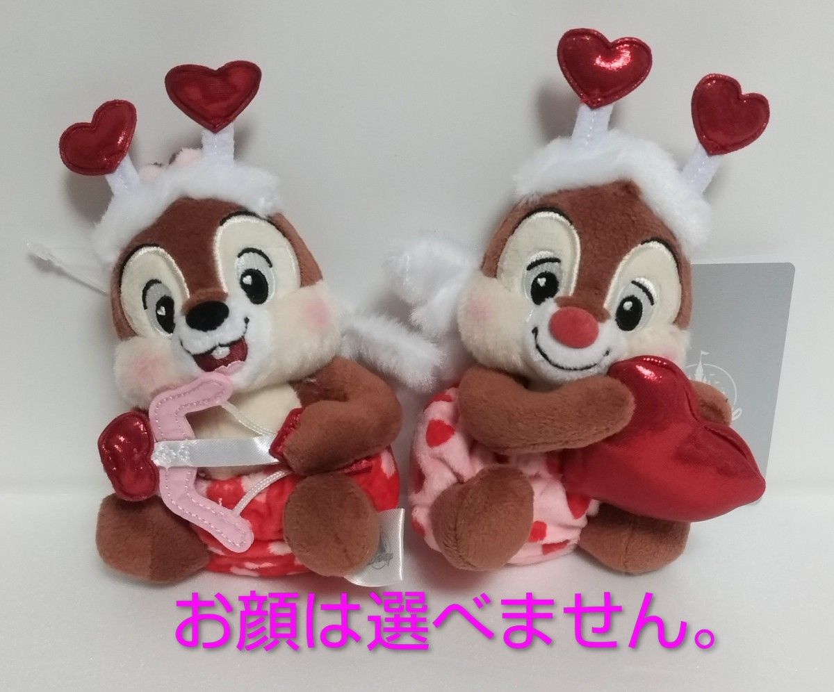 チップ＆デール ぬいぐるみキーホルダー・キーチェーン ディズニー