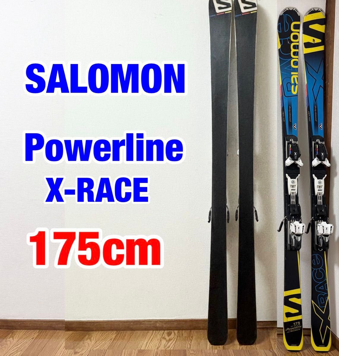 サロモン Salomon X-Race スキー板 175cm｜Yahoo!フリマ（旧PayPayフリマ）