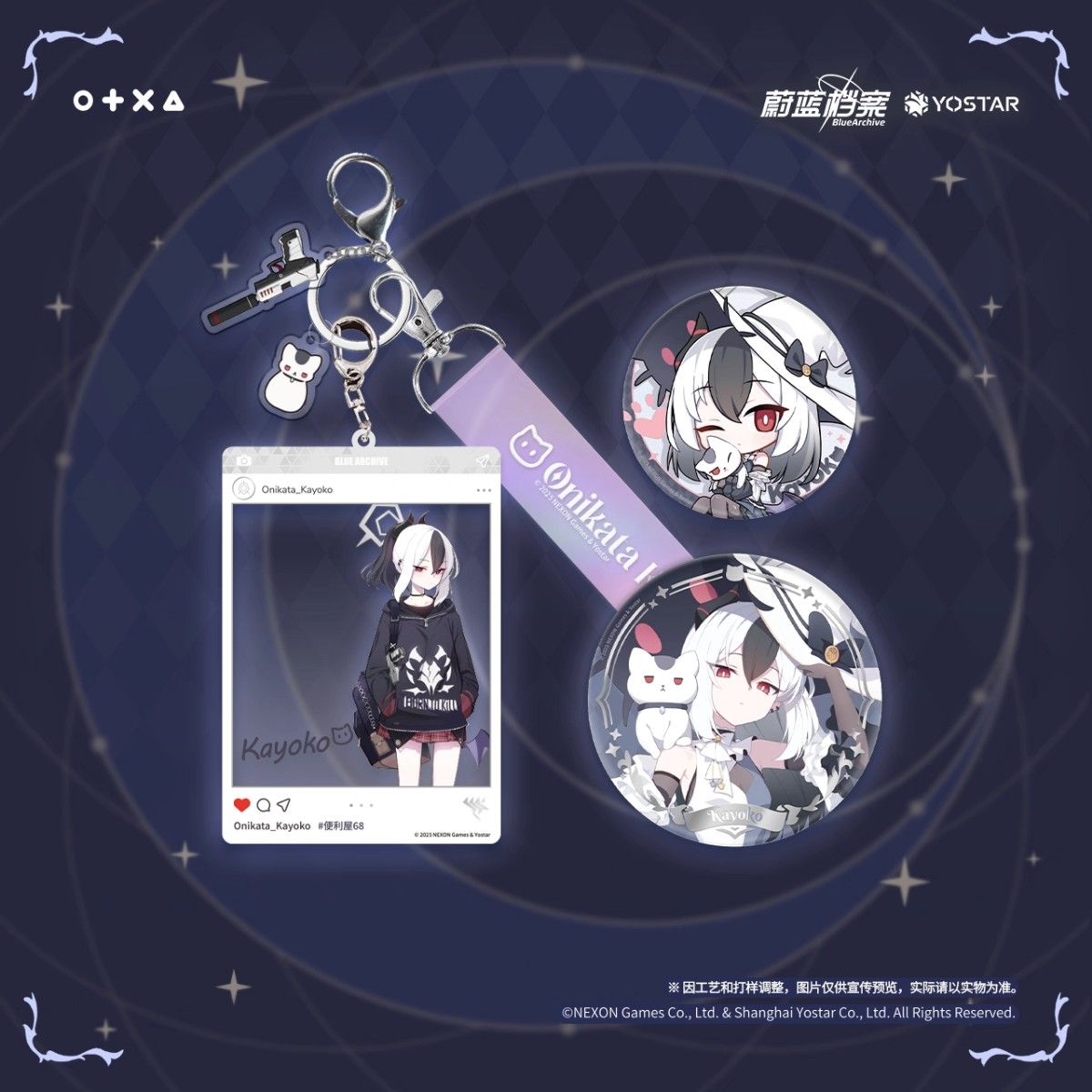 中国限定】ブルーアーカイブ 猫猫魔【カヨコ】グッズセット アクリル