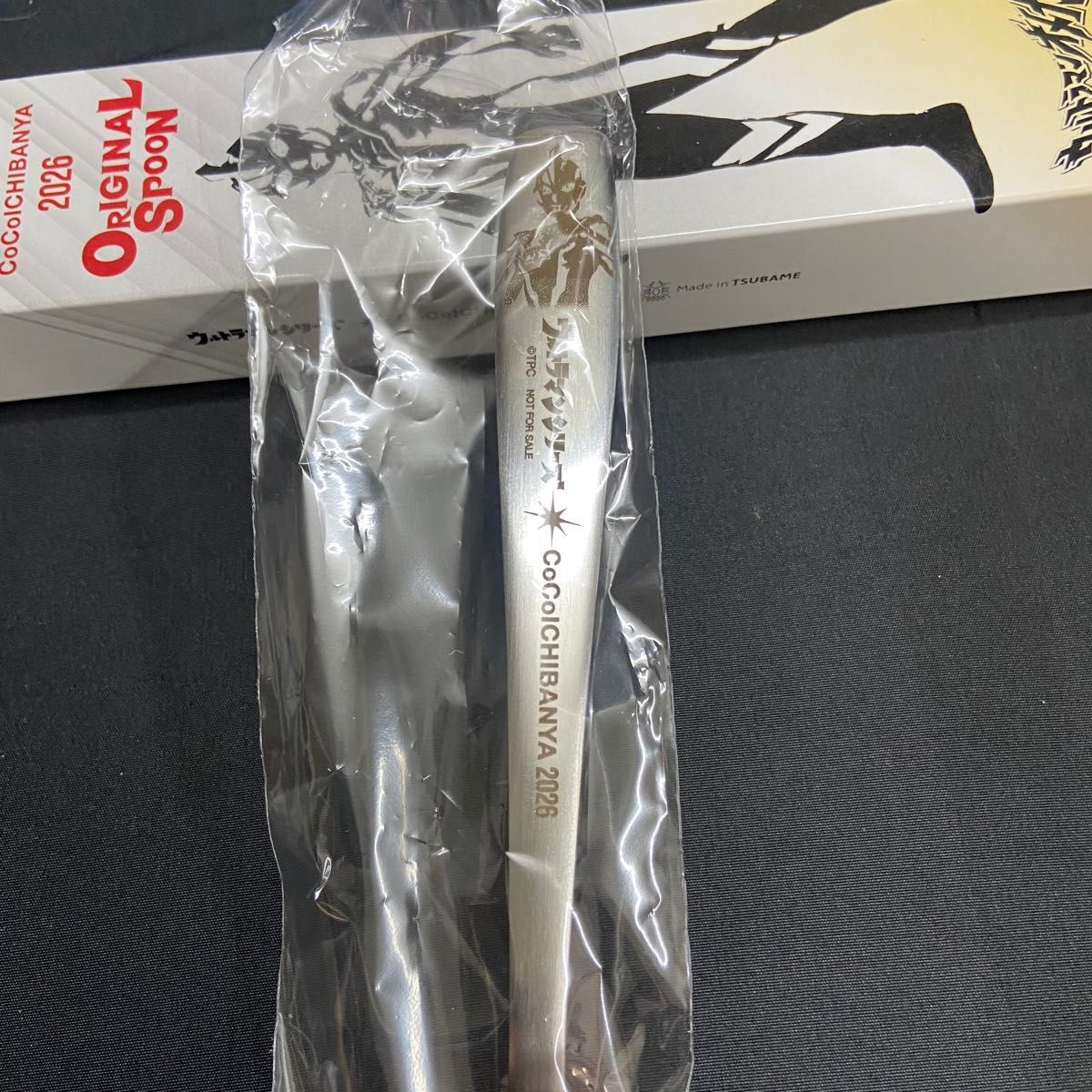 新品・未使用 CoCo壱番屋 ココイチ ウルトラマンオメガ スプーン