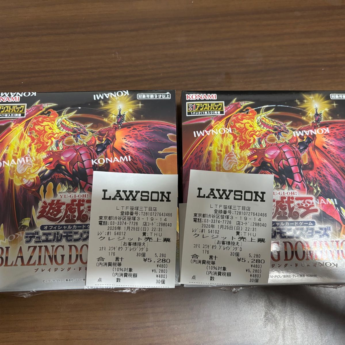遊戯王 ブレイジング・ドミニオン 2BOX 2 Amazon.co.jp: 遊戯王OCG