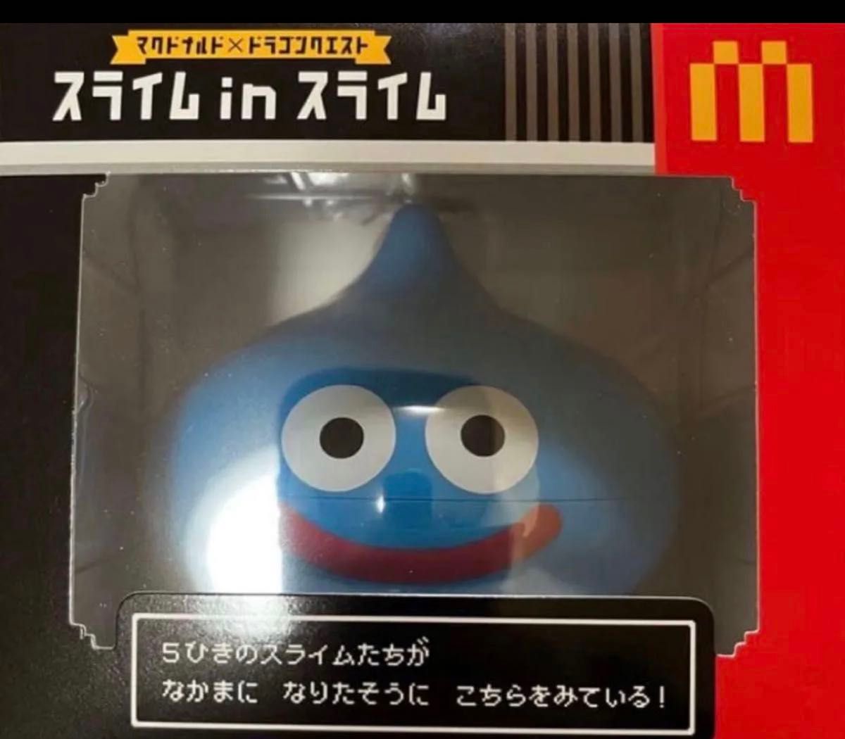 新品未開封】マクドナルド×ドラゴンクエスト スライム in スライム