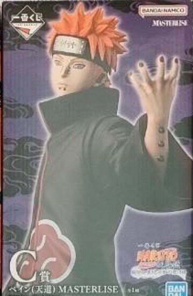 一番くじ NARUTO-ナルト- 疾風伝 輪廻の嘆きと平和の懸け橋 C賞 ペイン