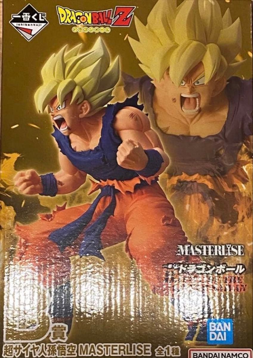 一番くじ ドラゴンボール BATTLE OF THE SUPER SAIYAN B賞 超サイヤ人
