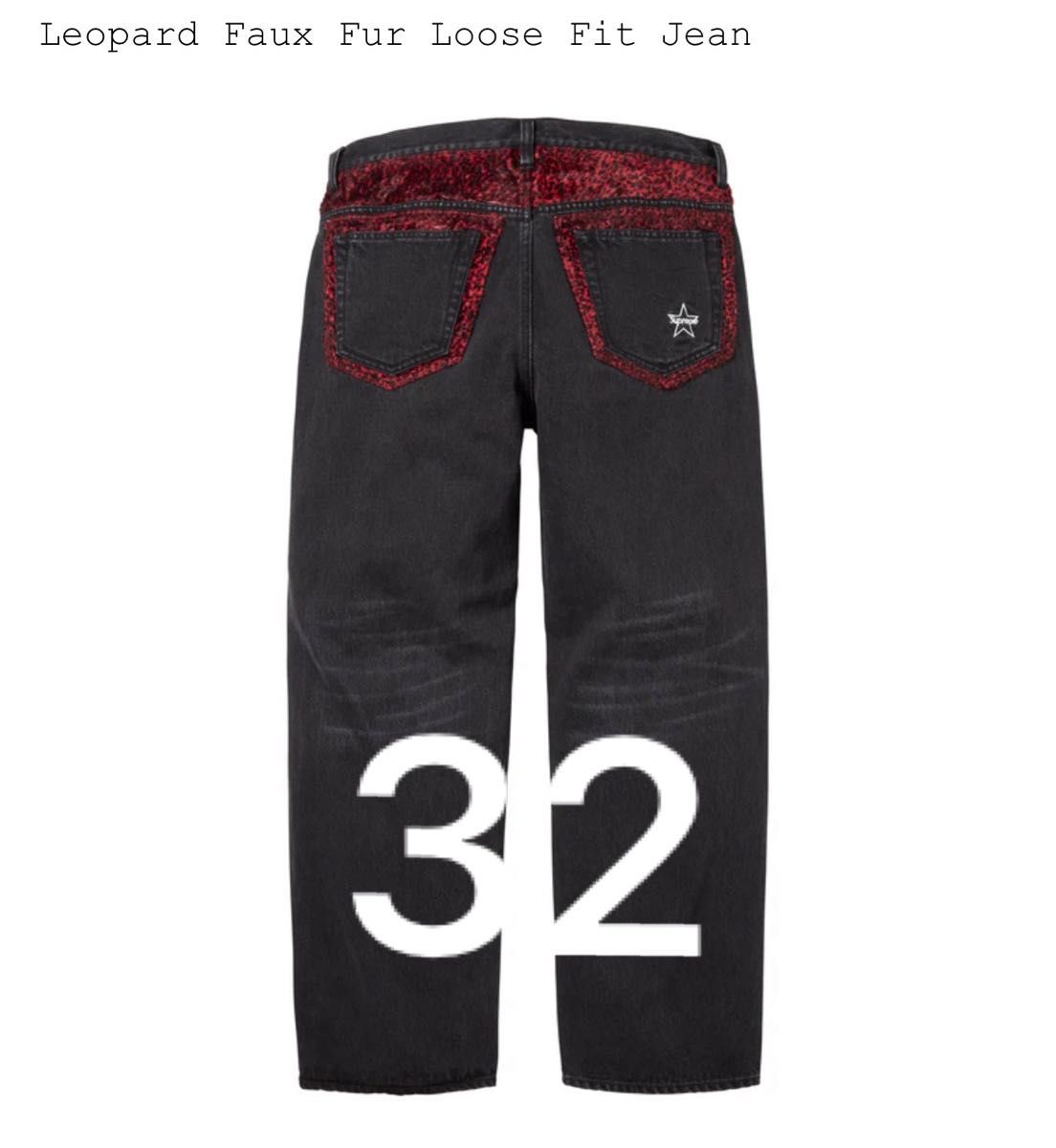 Supreme Leopard Faux Fur Loose Fit Jean 32 BLACK｜Yahoo!フリマ（旧