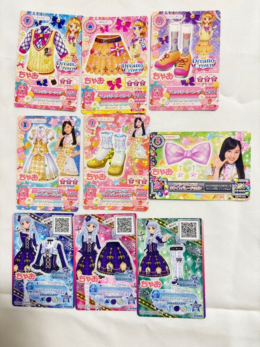 アイカツ エンジェリーシュガー バインダー アイカツカード56枚 まとめ