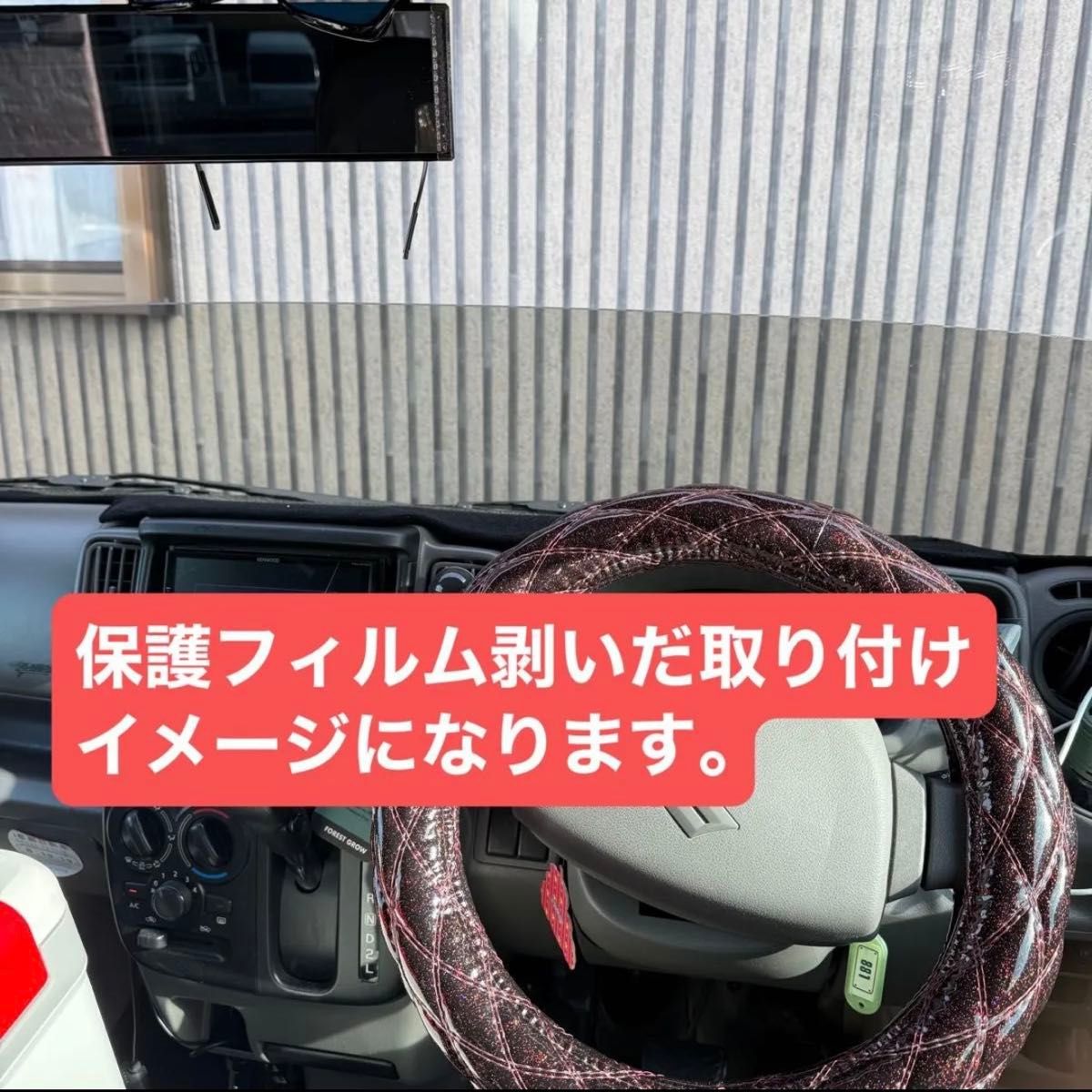 残り僅か フロントスクリーン s500p s510p ハイゼットジャンボ