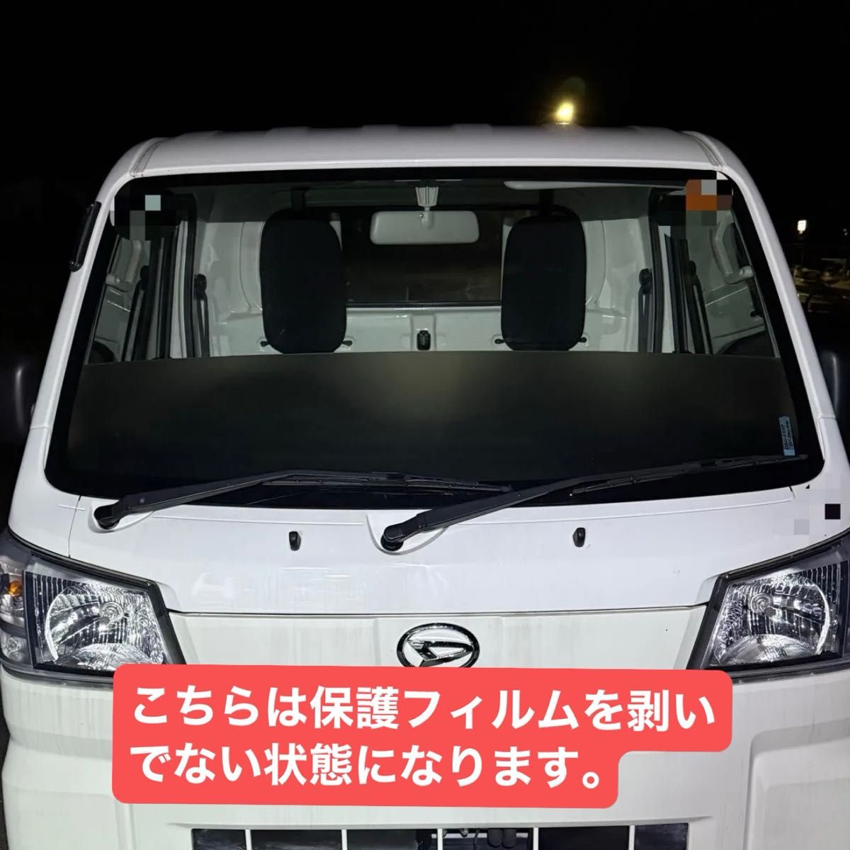 残り僅か フロントスクリーン s500p s510p ハイゼットジャンボ