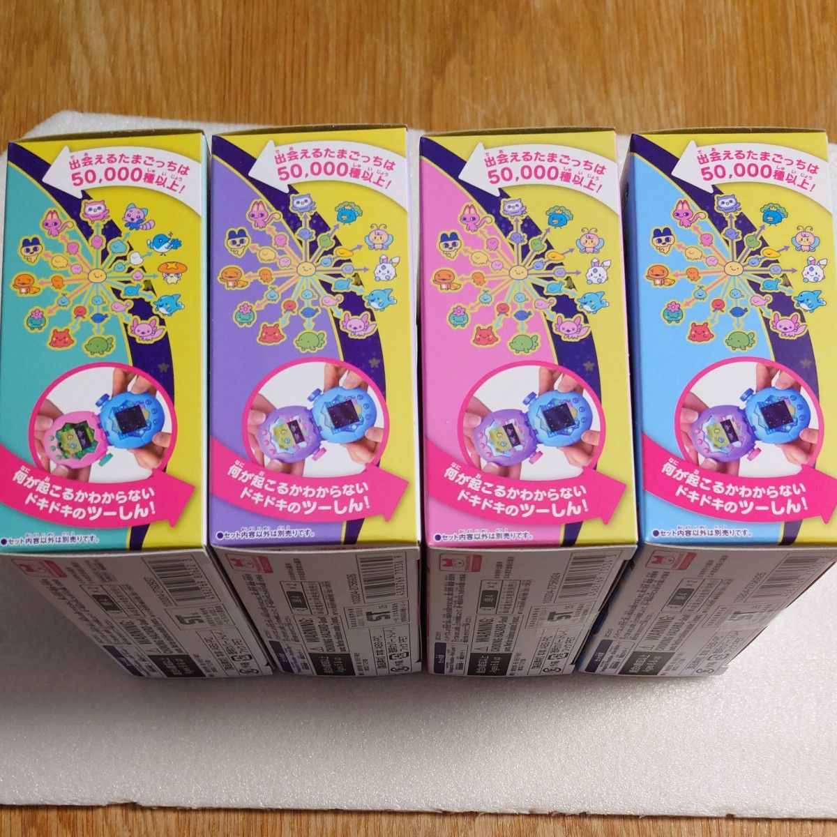 たまごっち パラダイス Tamagotchi Paradise 4種類セット ブルー