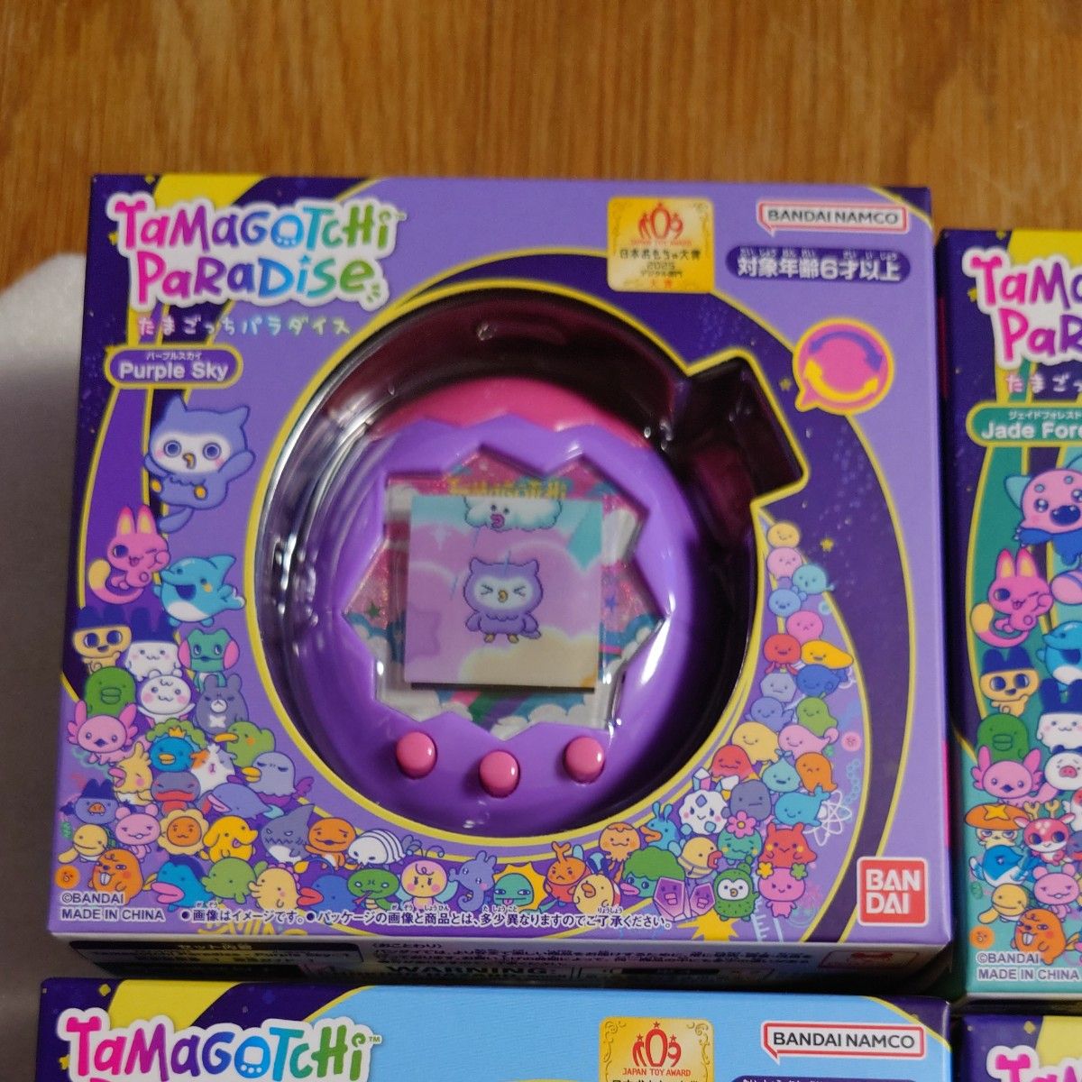 たまごっち パラダイス Tamagotchi Paradise 4種類セット ブルー