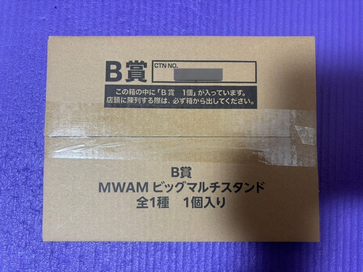 マンウィズ 一番くじ B賞 MWAM ビッグマルチスタンド｜Yahoo!フリマ