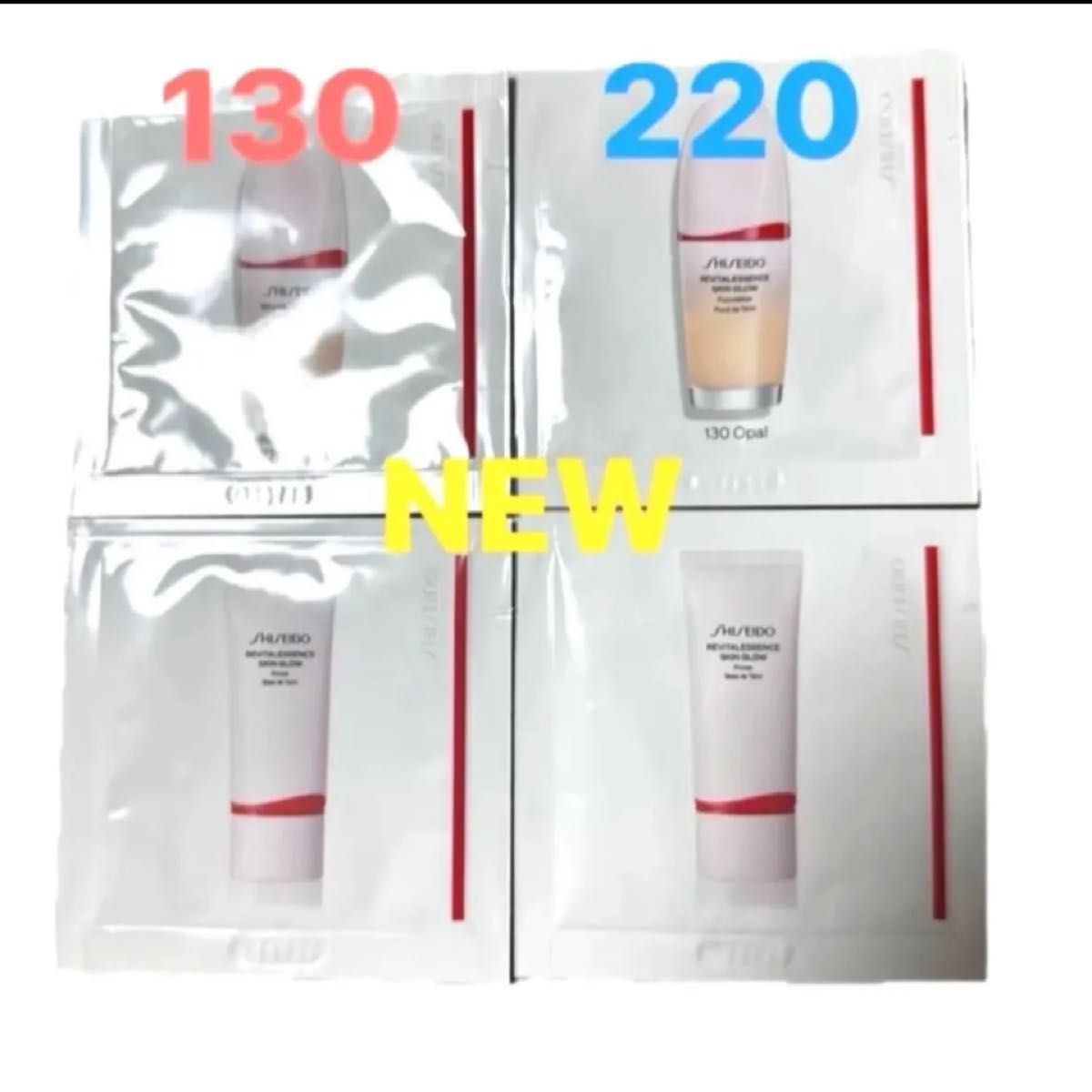 SHISEIDO エッセンススキングロウプライマー ファンデーション 130 220