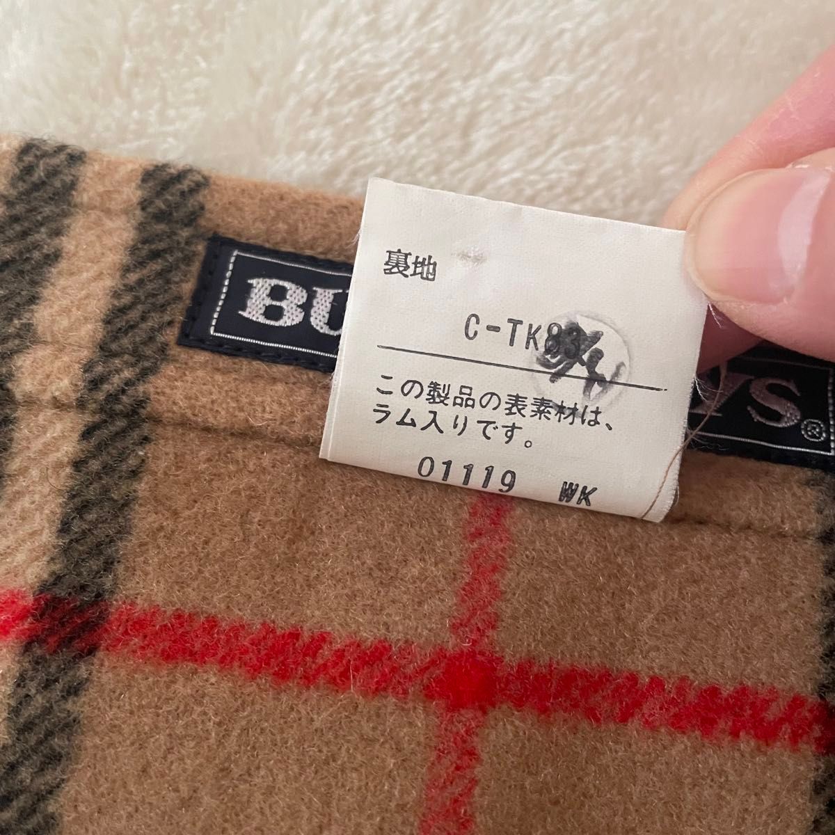 美品バーバリー ラップ(巻き)スカート リバーシブル ノバチェック