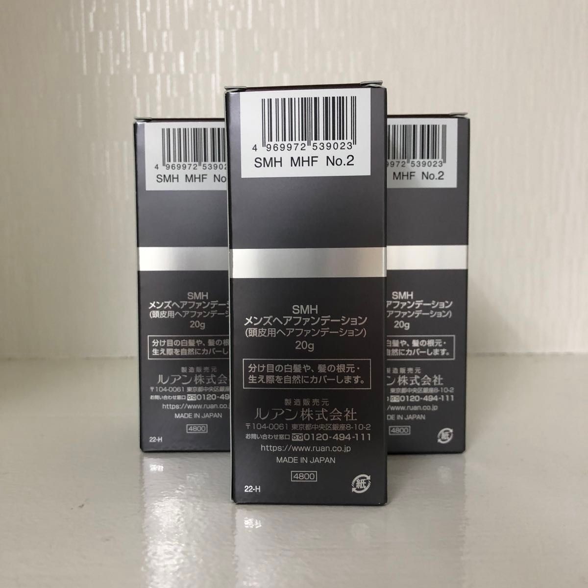 <新品>3個 No.2ダークブラウン SMH メンズヘアファンデーション 20g Amazon.co.jp: SMHメンズヘアファンデーション 20g No.2 ダーク