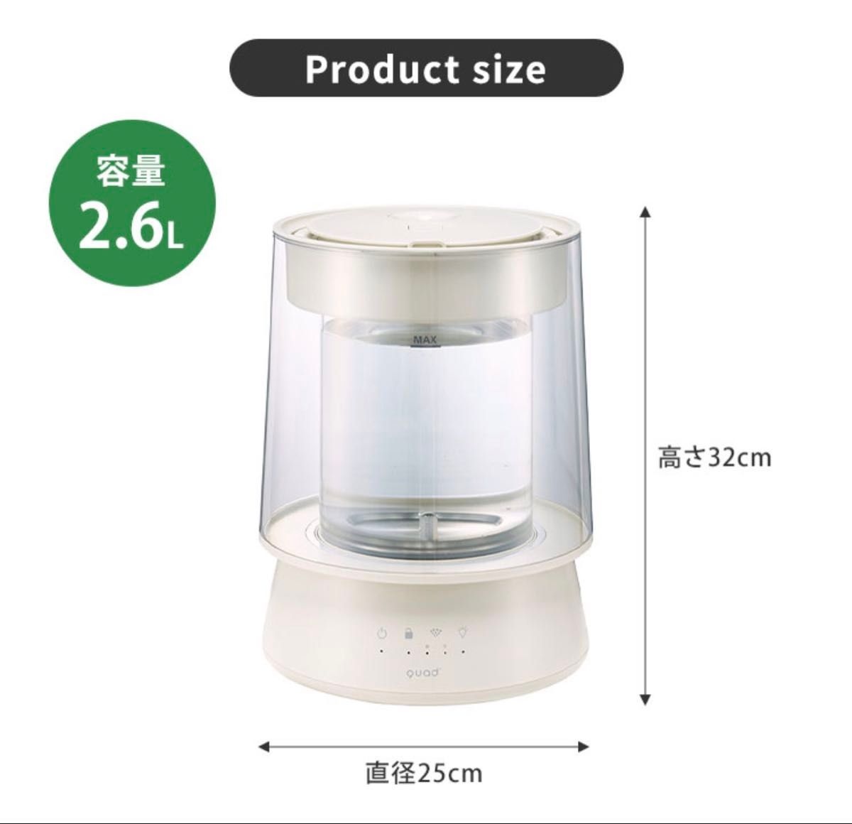 QUADS クワッズ ガラススチーム加湿器 GLASS グレー新品｜Yahoo!フリマ