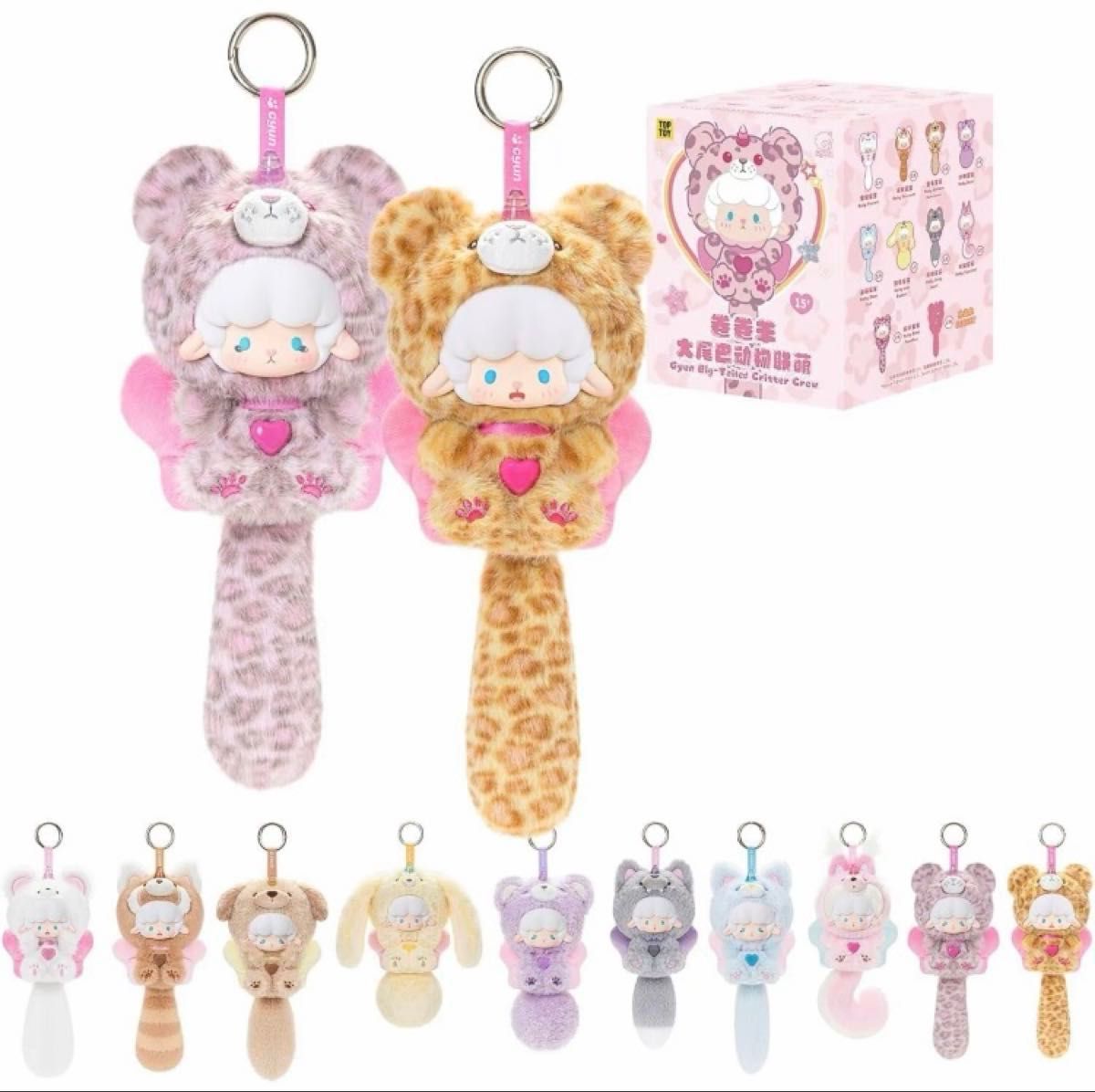 TOPTOY ギュンギュンラム ぬいぐるみ ピンク ヒョウ｜Yahoo!フリマ（旧