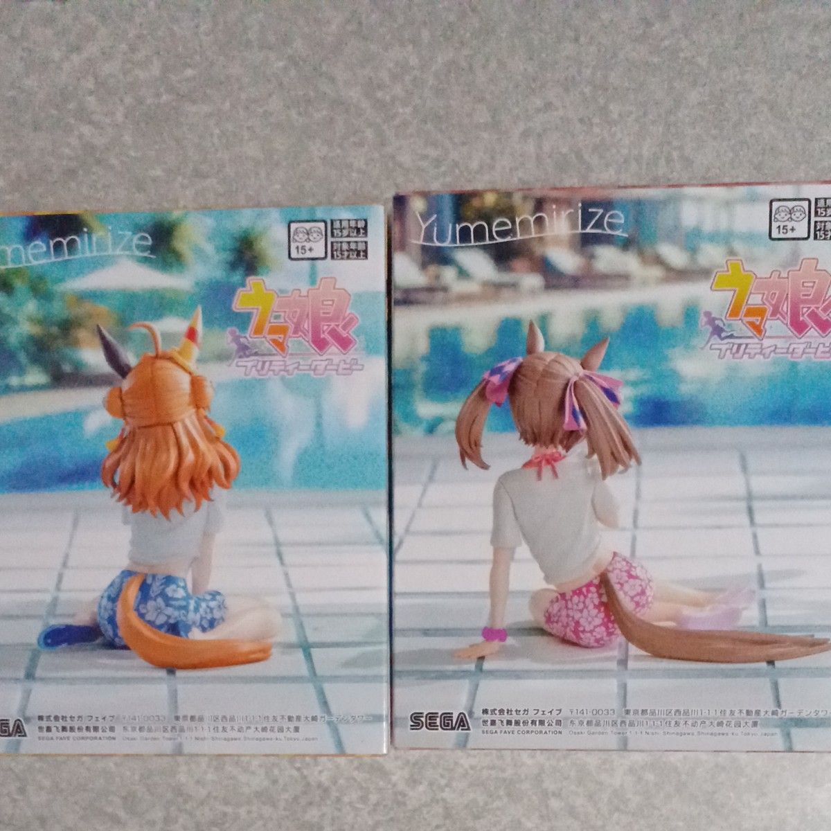 ウマ娘 プリティーダービー Yumemirize コパノリッキー スマート