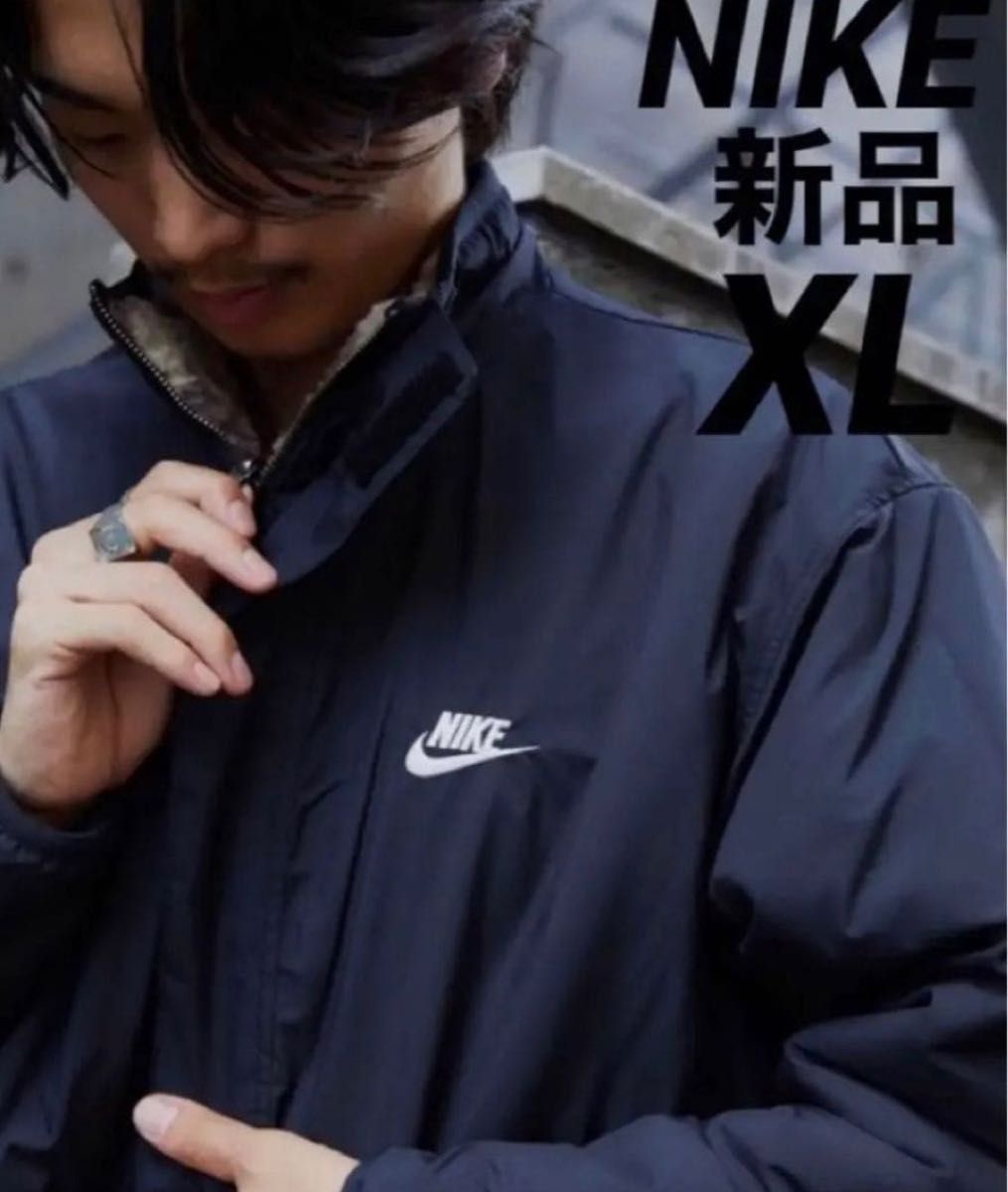 XL ナイキ 新品タグ付 保温シェルパフリースジャケット ウーブン 2way