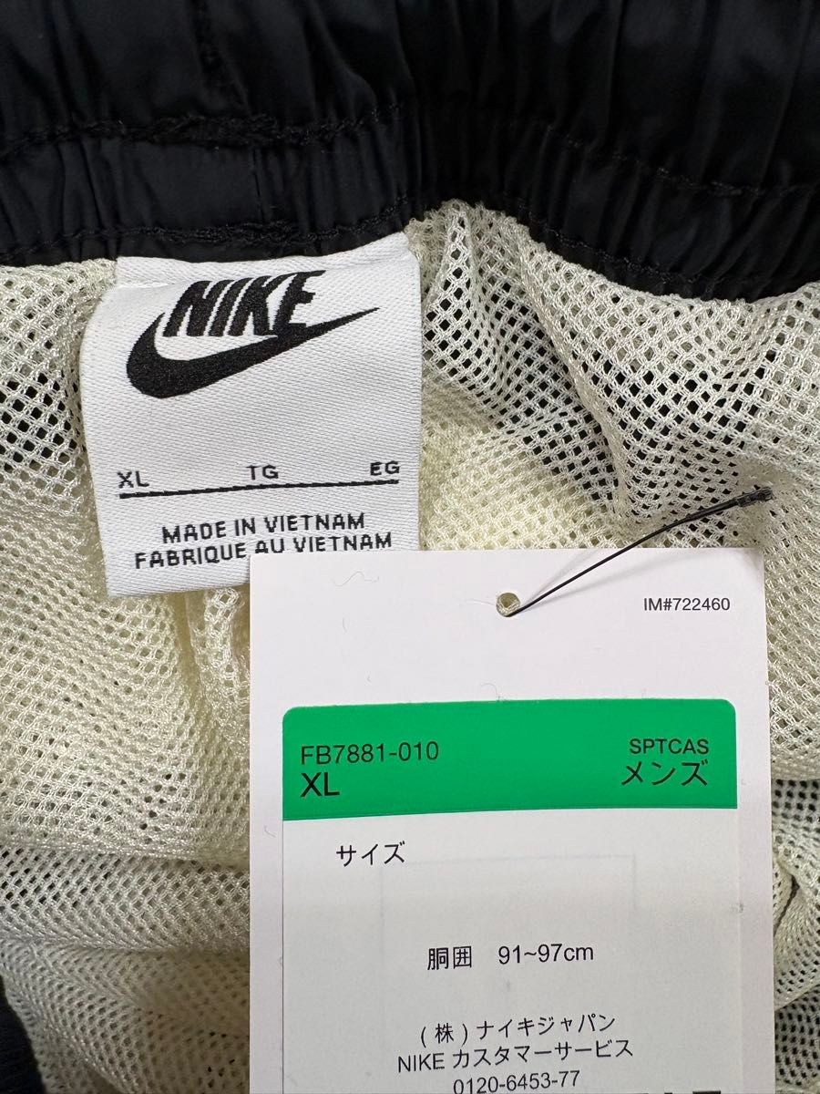 XL 新品タグ付 ナイキ ビッグスウッシュ ウーブンパンツ ナイロン