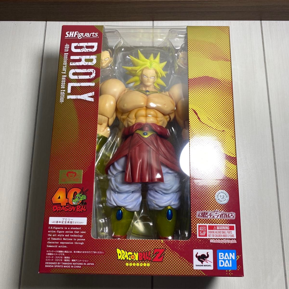 S H Figuarts SHフィギュアーツ ブロリー40周年記念再販新品未開封